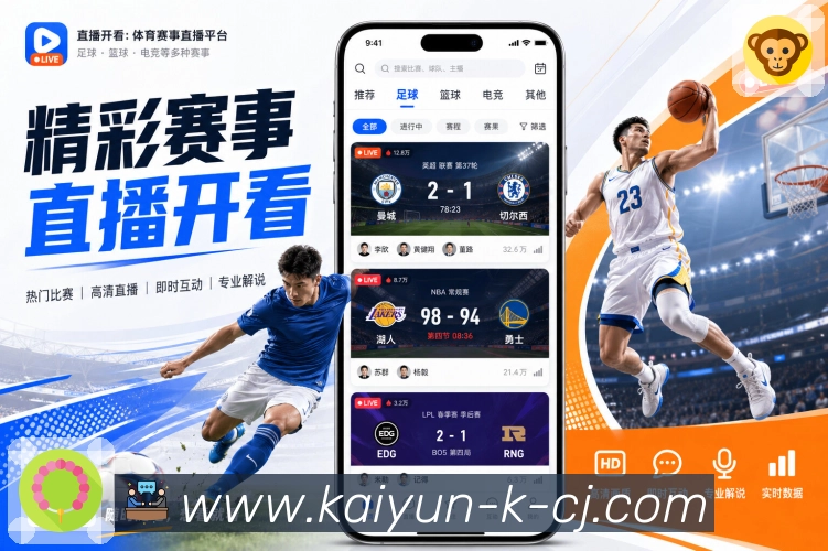 开云APP 封面图